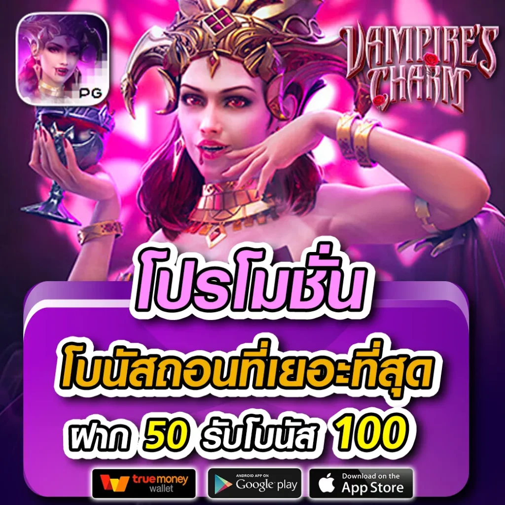เดิมพันพูล ผลบอลสดเจ็ดเอ็ม เว็บคาสิโนครบวงจร พร้อมบริการทันสมัย