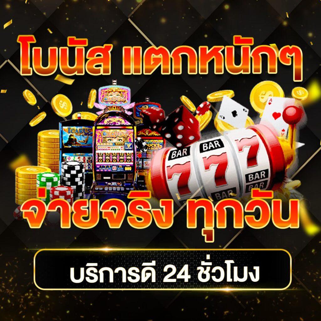 เดิมพันสด ผลบอลสด7m เวอร์ชันใหม่ นำเสนอผลสดแม่นยำที่สุดในไทย
