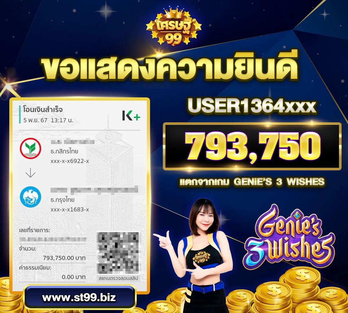 เดิมพันสด ผลบอลสดm7 คาสิโนออนไลน์อันดับหนึ่งในไทยมั่นใจในความน่าเชื่อถือ