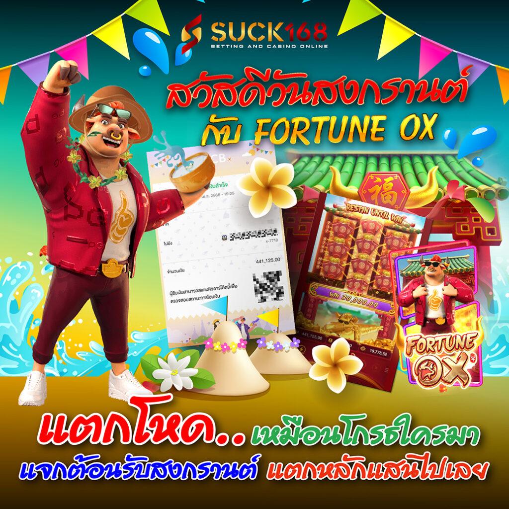 เดิมพันสดกับ ผลบอลสดg รับโปรโมชั่นสุดคุ้มทุกวัน