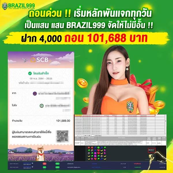 เดิมพันสุดมันส์กับ Hi Huay ทางเข้าใหม่รับเทรนด์ล่าสุด สร้างรายได้เต็มที่