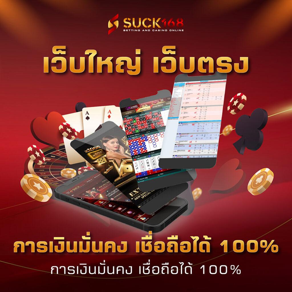 เดิมพันสุดมันส์ที่ 7mlive แบรนด์คาสิโนออนไลน์อันดับหนึ่งในไทย