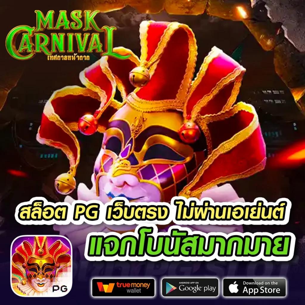 เดิมพันสดและโปรโมชั่นเด็ดกับ ผลบอลสด1 เว็บคาสิโนครบวงจร