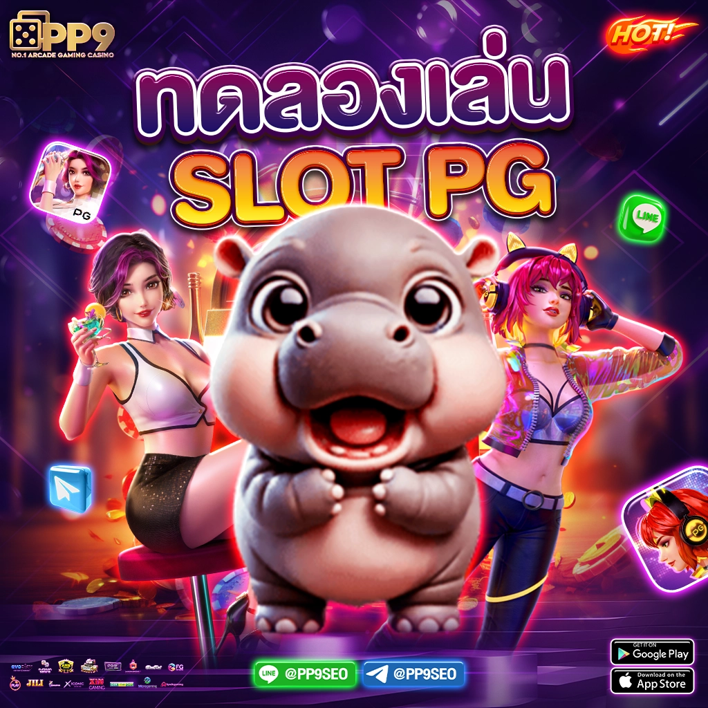 เดิมพันสนุกกับ Betflik Stake รวมเกมยอดนิยมระดับโลกเสถียรที่สุด