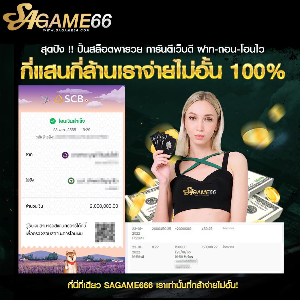 เดิมพันสนุกกับ ambbet99 รวมเกมสล็อตและเกมแทงบอลครบวงจร