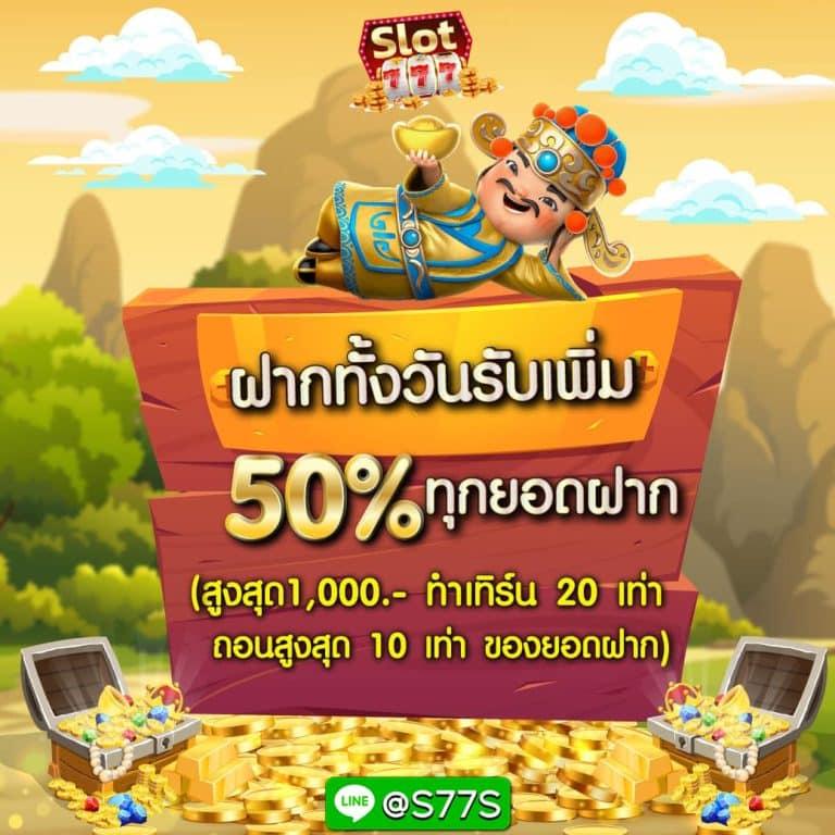 เดิมพันสนุกกับ london678 คาสิโนอับดับหนึ่งในไทย เล่นฟรี ฝากถอนไว