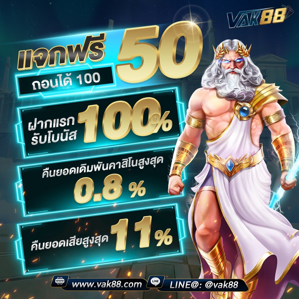 เดิมพันสนุกแบบครบวงจรกับ ut9win เกมจบง่าย จ่ายจริง no.1 ในไทย