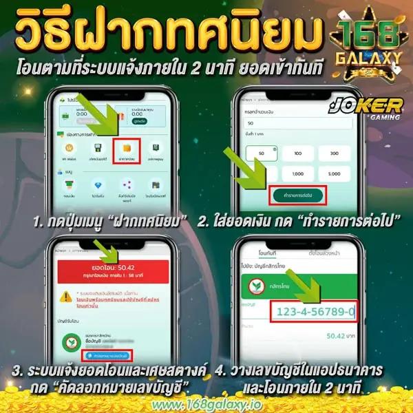 เดิมพันสนุกและปลอดภัยกับ เว็บหวยออนไลน์ 888 เล่นง่าย จ่ายเร็วที่สุดในไทย