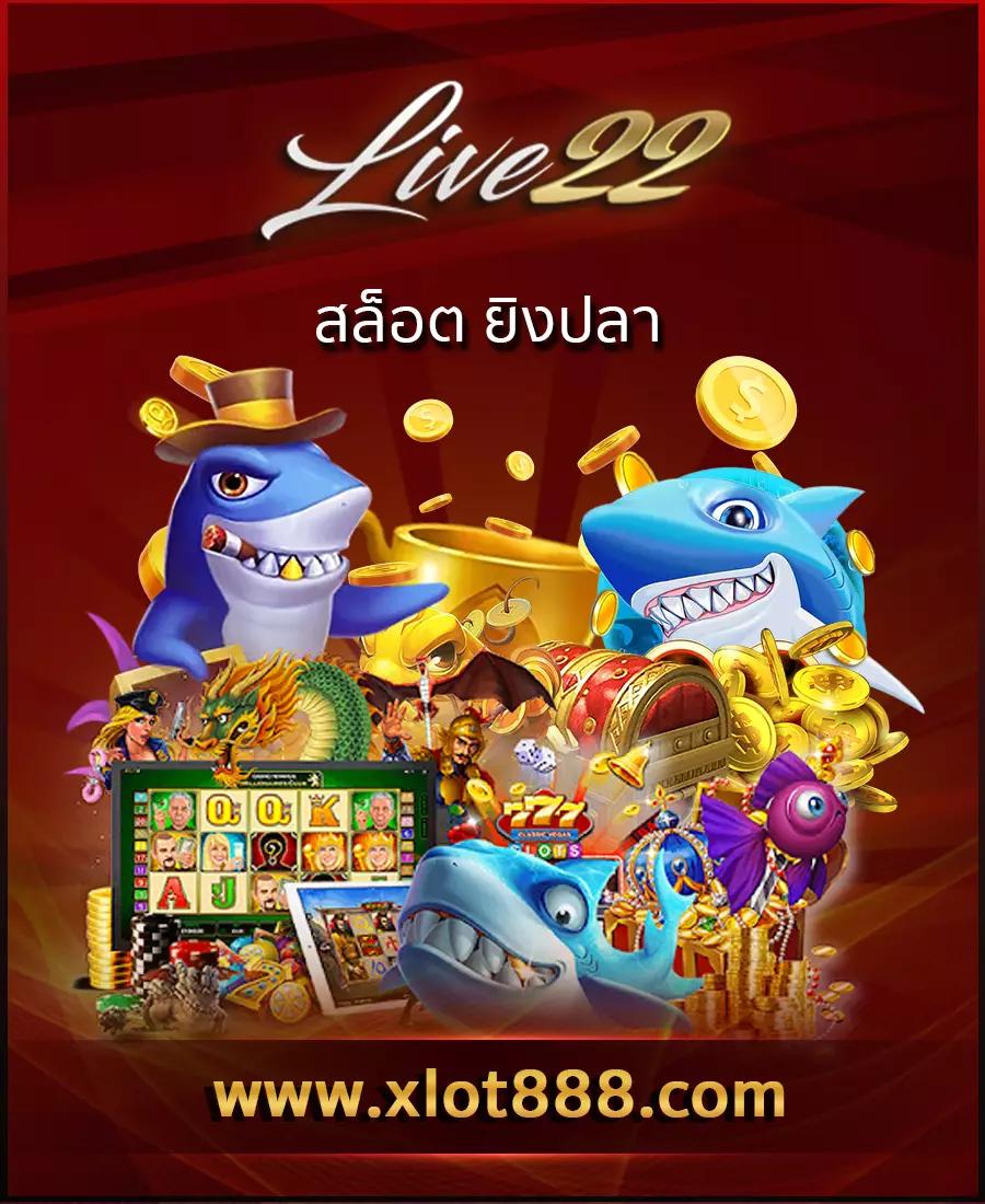 เดิมพันสล็อตมั่นใจที่ Slot69 ปลอดภัย เว็บตรง ใหม่ล่าสุด