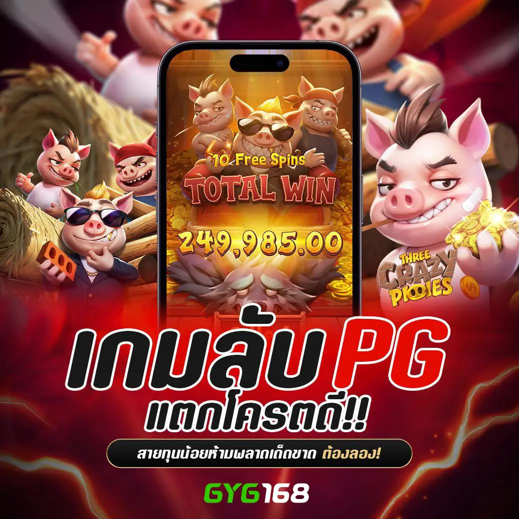 เดิมพันสล็อตสนุกกับ 888 สล็อต เว็บตรงแตกง่าย จ่ายเต็มทุกเกม
