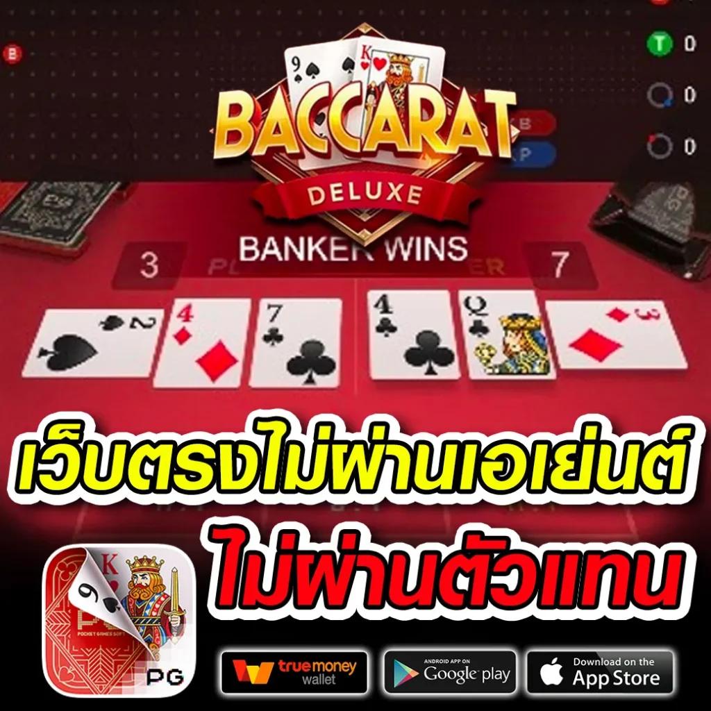 เดิมพันออนไลน์ ผลบอลสด7m2 ครบเครื่องด้านกีฬาและเกมคาสิโนใหม่ล่าสุด