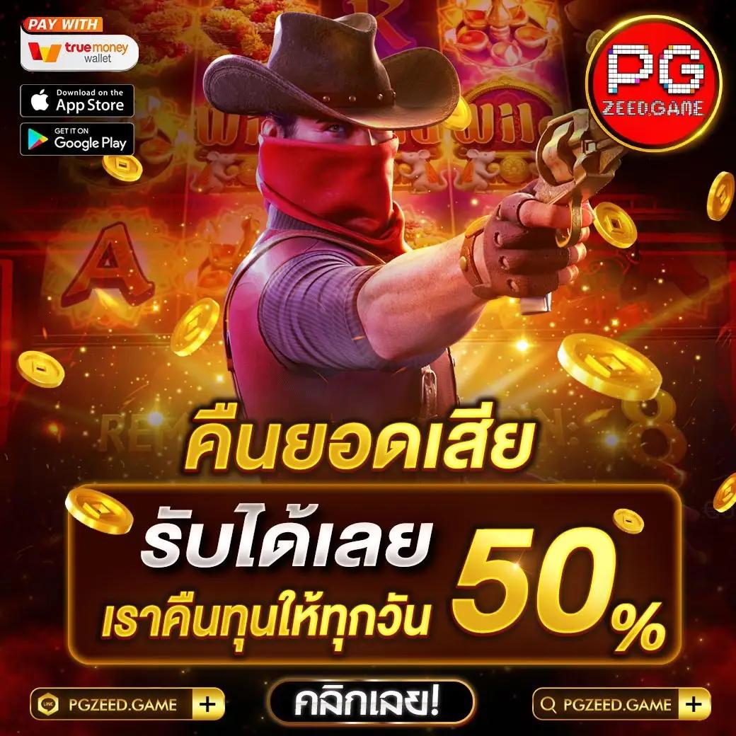 เดิมพันออนไลน์กับ ตารางบอลเมื่อคืนนี้ เว็บปลอดภัยอันดับ 1 ในไทย