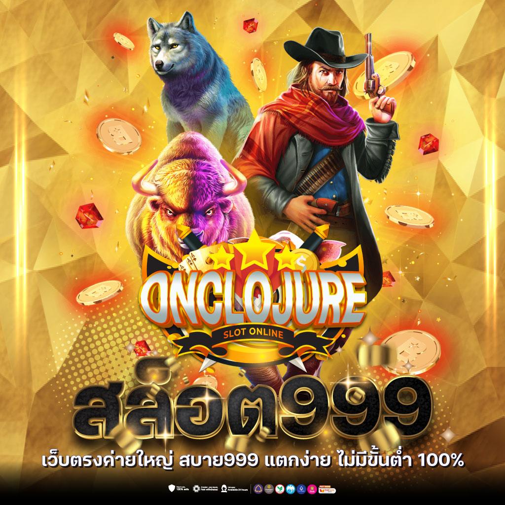 เดิมพันออนไลน์ครบวงจรกับ 2xl slot เว็บใหม่ล่าสุด 2024