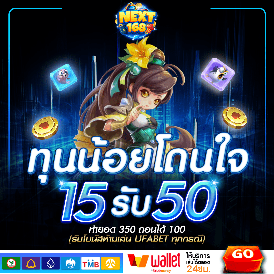 เดิมพันออนไลน์ครบวงจรกับ ipro799 คาสิโนออนไลน์อันดับหนึ่งในไทย