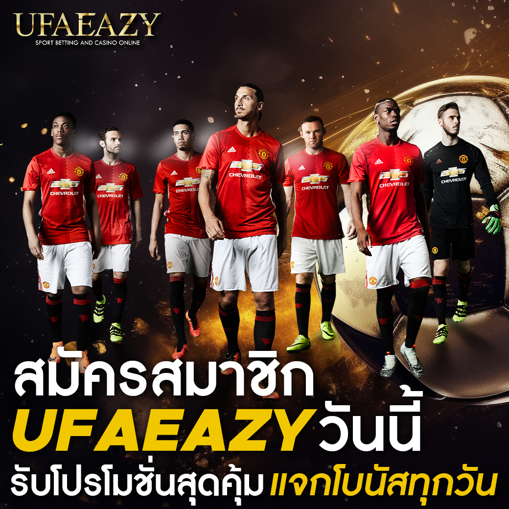 เดิมพันออนไลน์ครบวงจรกับ ตารางบอล888 ฝากถอนรวดเร็วทันใจ