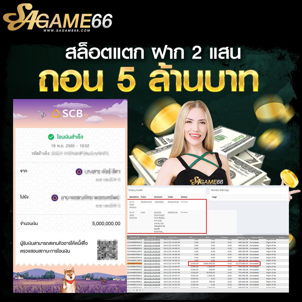 เดิมพันออนไลน์ที่ 889vipbet เว็บตรง ไม่ต้องฝากก่อน พร้อมระบบสุดแรง