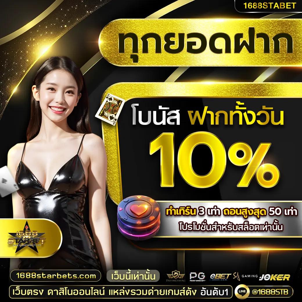 เดิมพันออนไลน์แบบมั่นใจที่ Betflix เว็บตรง โบนัสแตกง่ายที่สุด