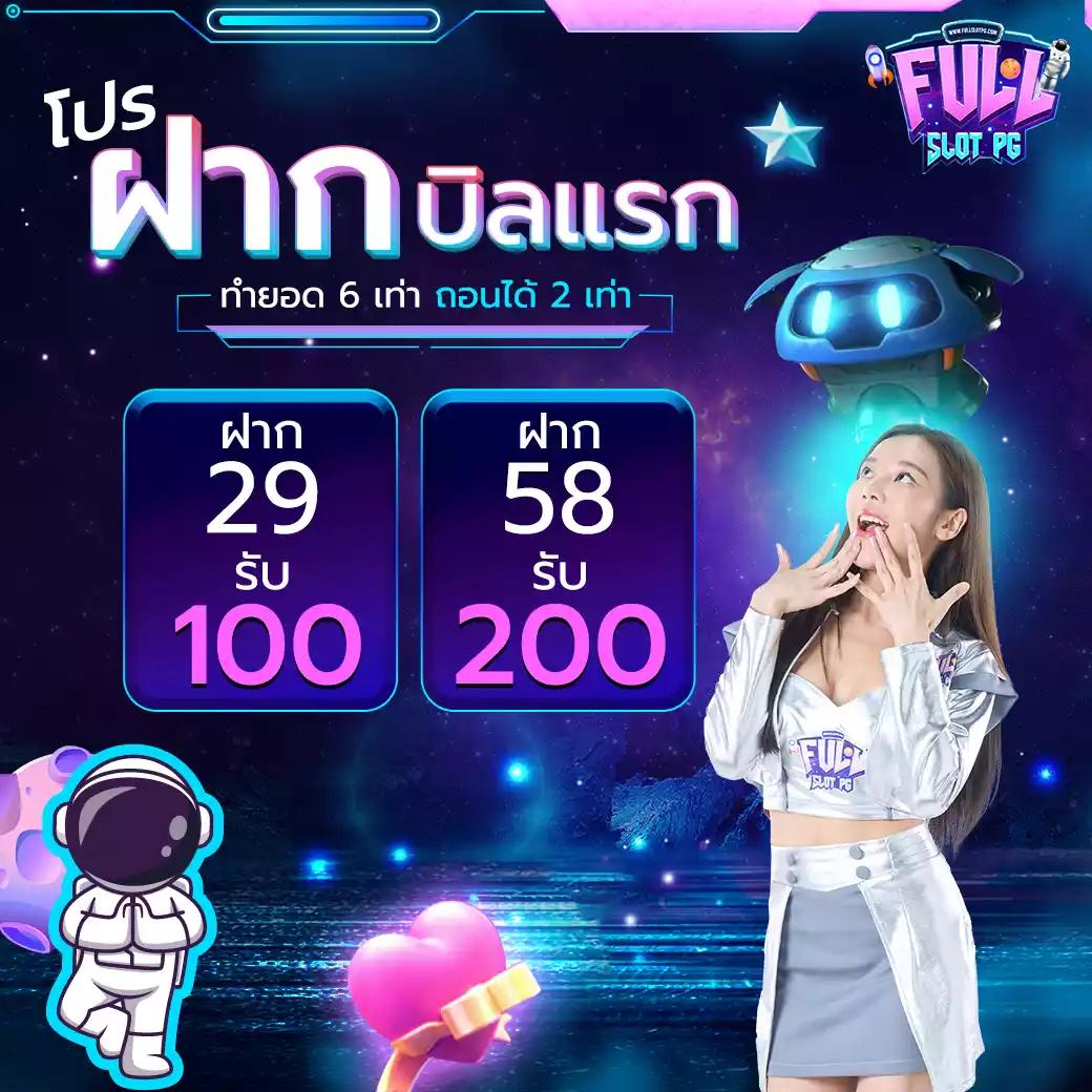เติมเกม0บาท เดิมพันง่าย ไม่มีขั้นต่ำ พร้อมโปรโมชั่นสุดคุ้ม
