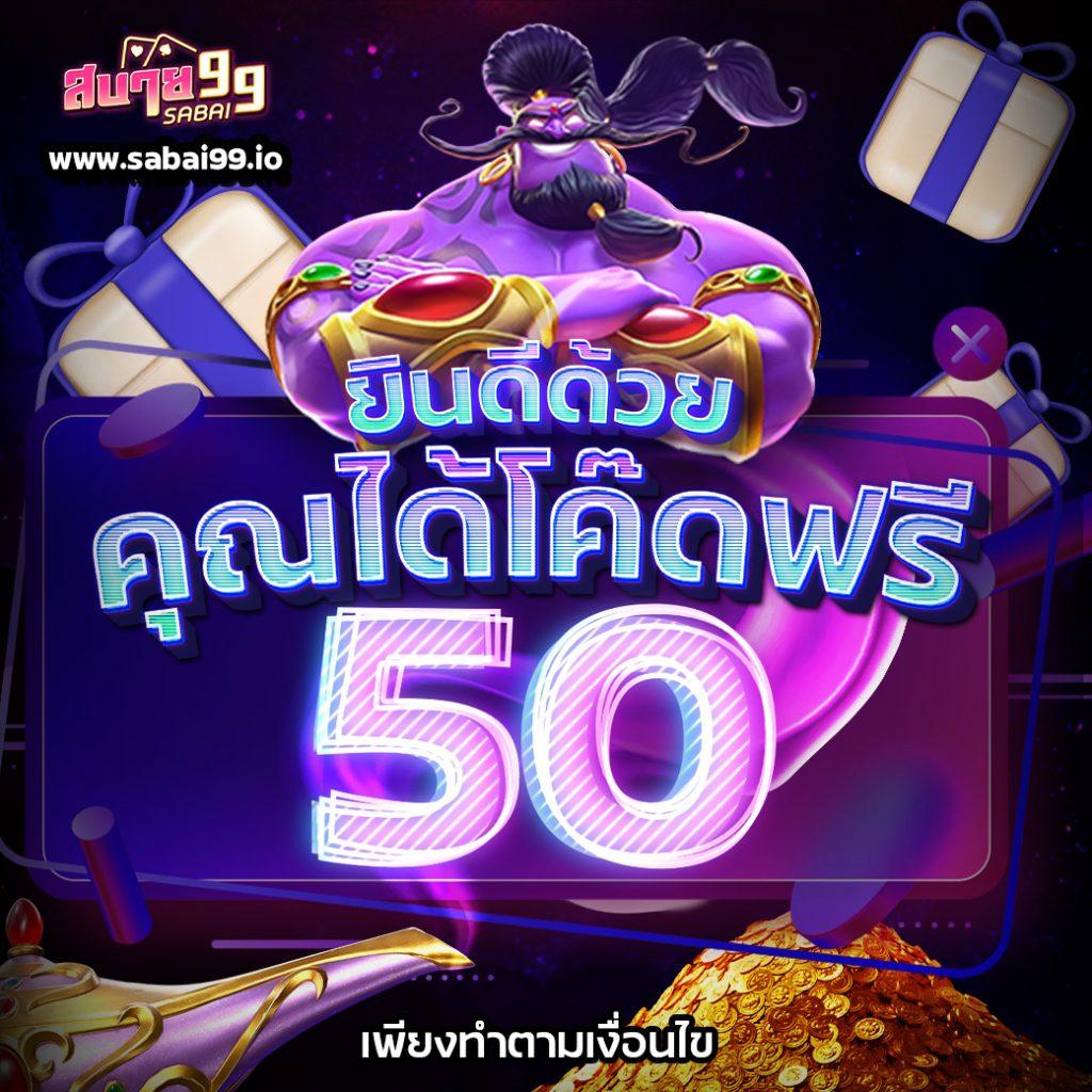 เบ ท ฟิก 1112 คาสิโนมาแรงล่าสุด พร้อมโบนัสสุดคุ้มในไทย