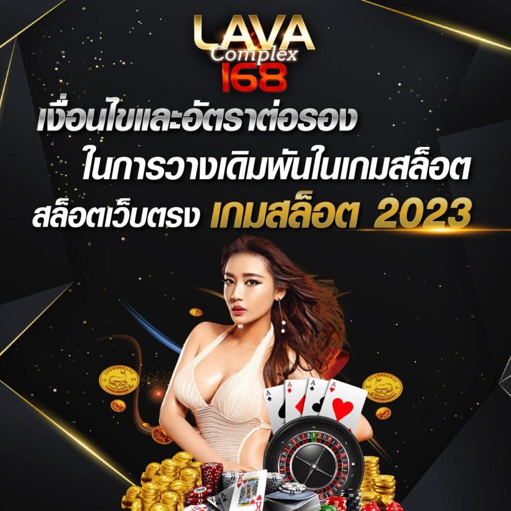 เบ ท ฟิก 285 แพลตฟอร์มคาสิโนออนไลน์แห่งเดียวในไทย ล่าสุด 2023