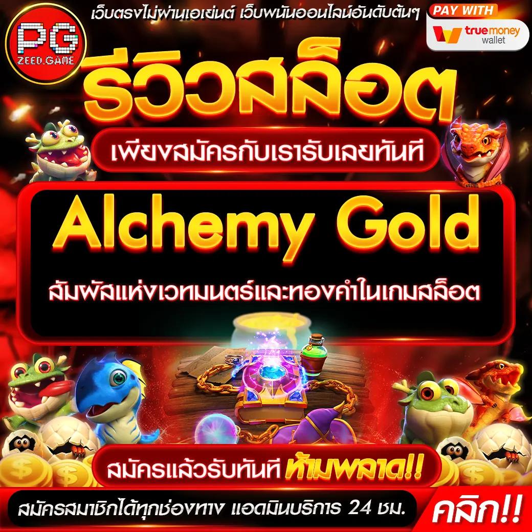 เบ ท ฟิก 678 เกมออนไลน์สุดมันส์ ระบบออโต้ เพิ่มประสบการณ์ใหม่ของการเดิมพัน