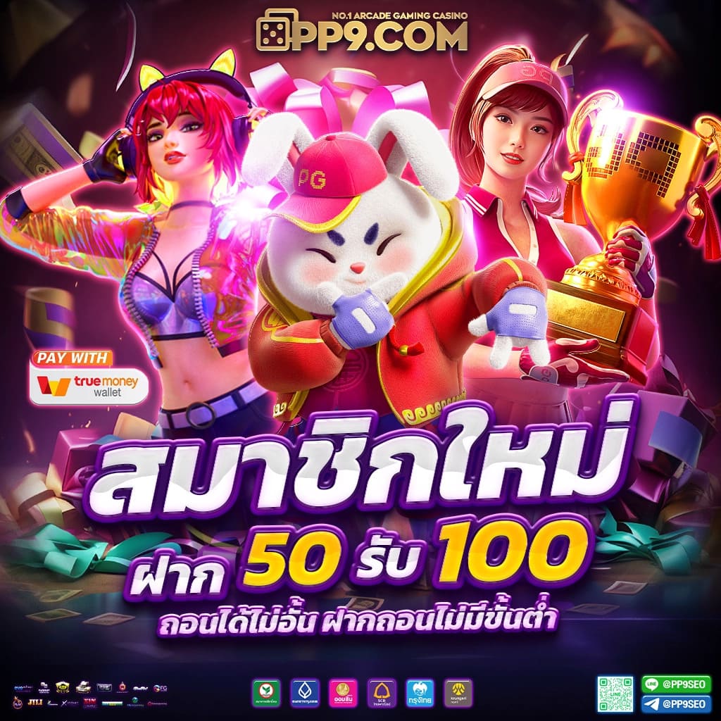 เบ ท ฟิก 828 คาสิโนออนไลน์มาตรฐานระดับโลก ฝากถอนรวดเร็วครบวงจร