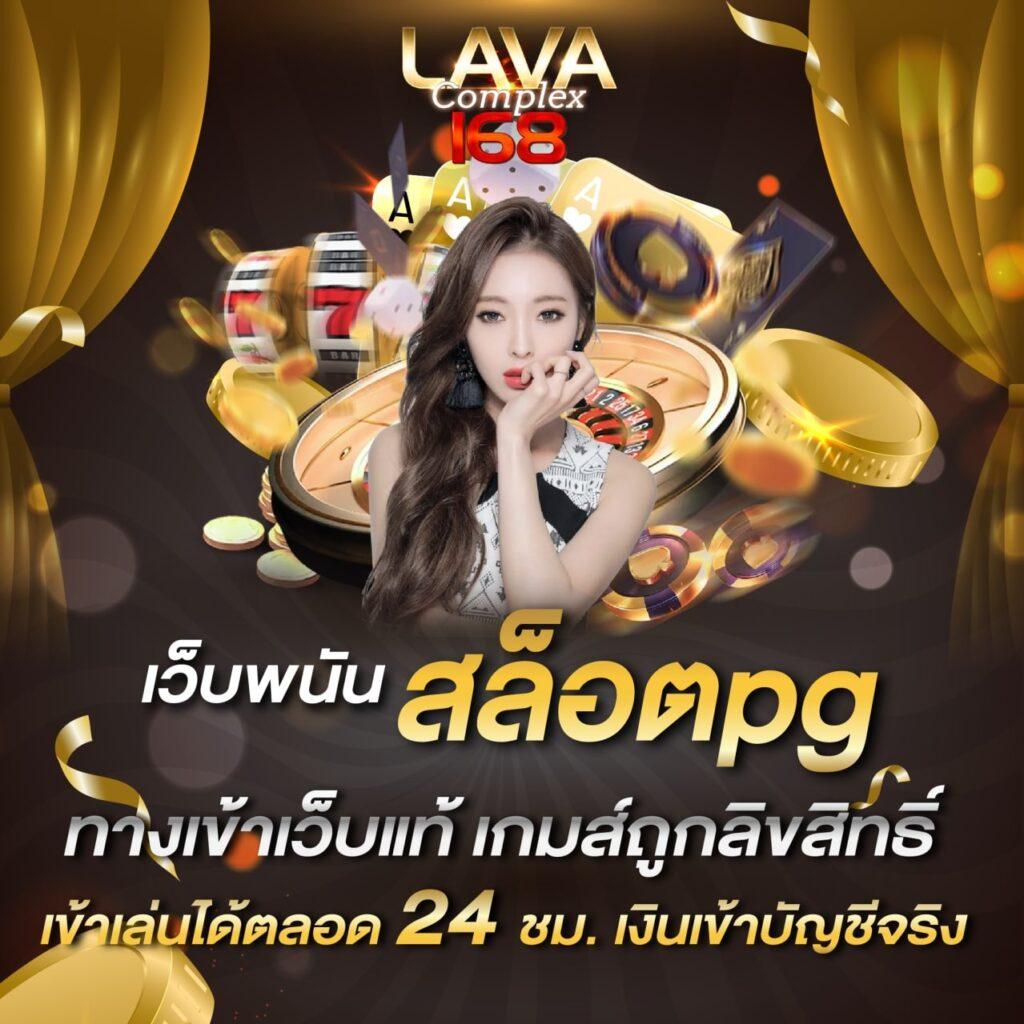 เบ ท ฟิก 888 เกมคาสิโนออนไลน์สุดฮิต โปรโมชั่นพิเศษ 2024