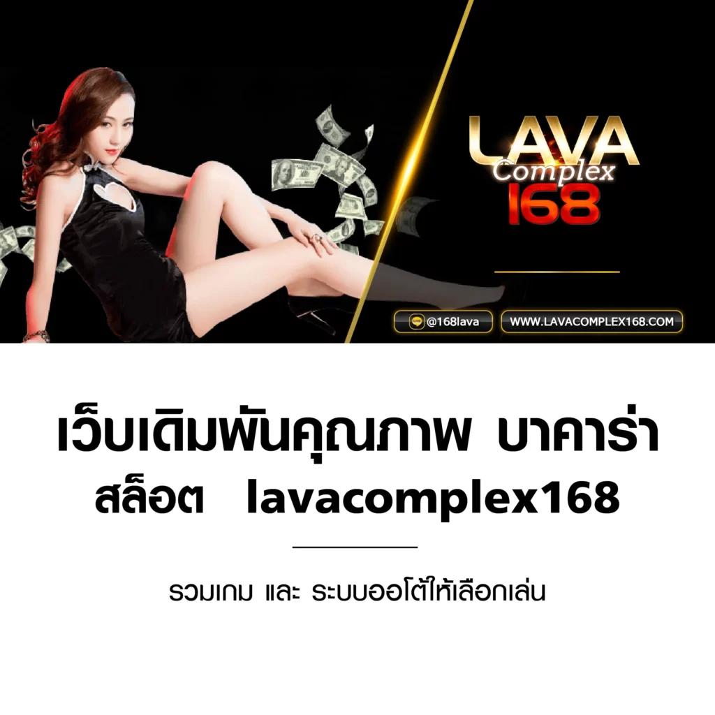 เบ ท ฟิก 918 เว็บตรงคาสิโนมาแรง เดิมพันง่ายจ่ายจริง