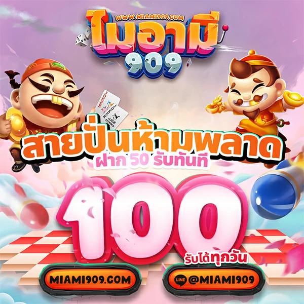เบ ท ฟิก คาสิโนออนไลน์ยอดนิยม รวมเกมชั้นนำล่าสุดในไทย