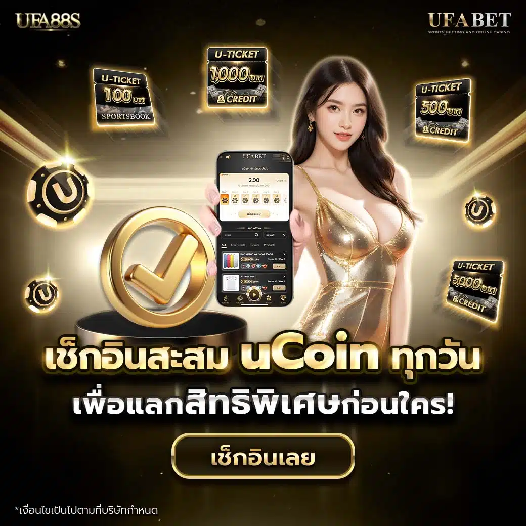 เบทฟิก45 คาสิโนครบวงจร เครดิตฟรี ฝากถอนไว คุ้มค่าสุด