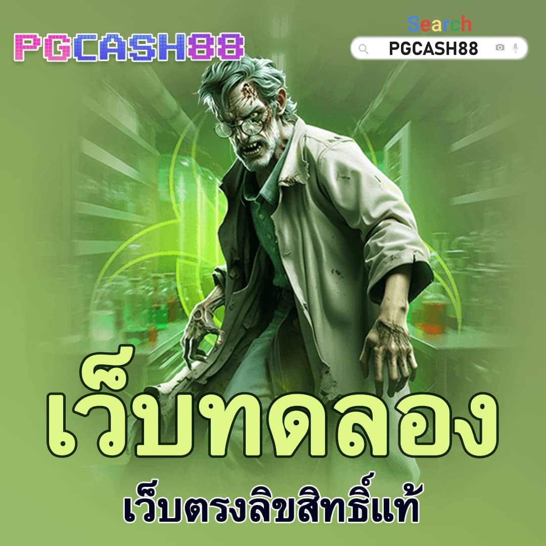 เบทฟิก65 เว็บคาสิโนออนไลน์ครบเครื่อง เดิมพันง่าย พรีเมียร์ลีกมั่นใจ