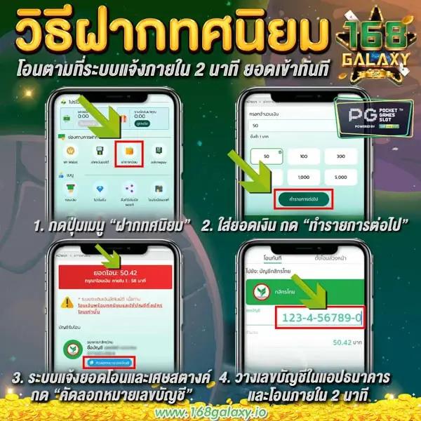 เบทฟิก666 คาสิโนออนไลน์อันดับหนึ่ง พร้อมโปรโมชั่นสุดปังในไทย