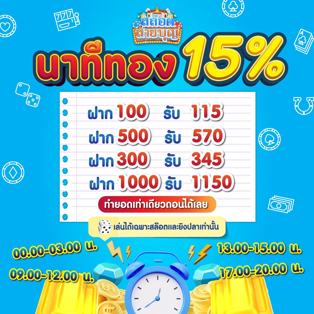 เบทฟิก6789 คาสิโนครบวงจร มั่นคง จ่ายจริง โปรโมชั่นแรงที่สุด