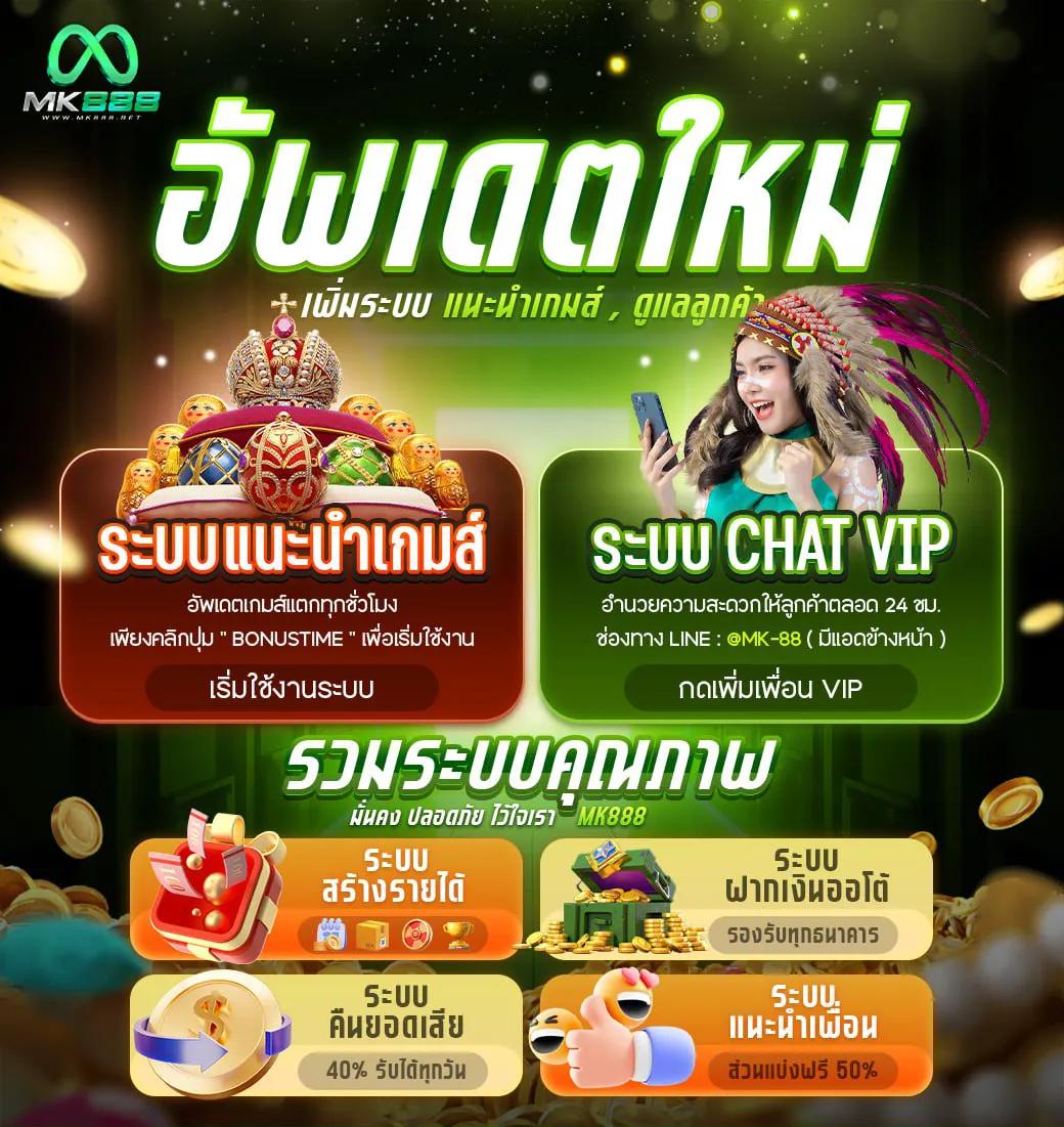 เบทฟิก789 คาสิโนออนไลน์ครบวงจร เกมยอดนิยม ระบบทันสมัยที่สุด