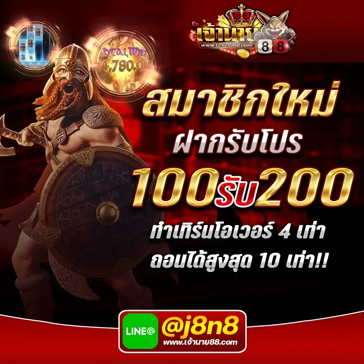เบทฟิก เครดิต ฟรี 50 ฝากง่าย ถอนไว ระบบออโต้ แจกเครดิตฟรีทันที