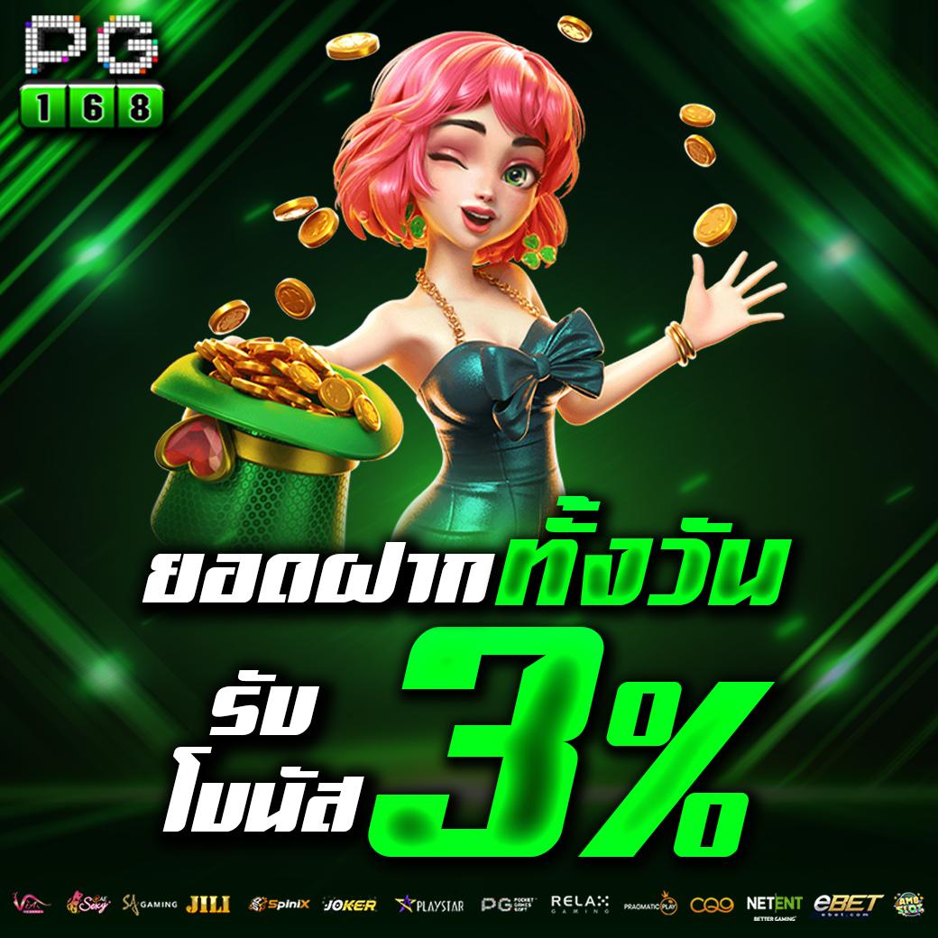 เบทฟิกco คาสิโนอันดับหนึ่ง เว็บตรง ปลอดภัย พร้อมโปรโมชั่นพิเศษ