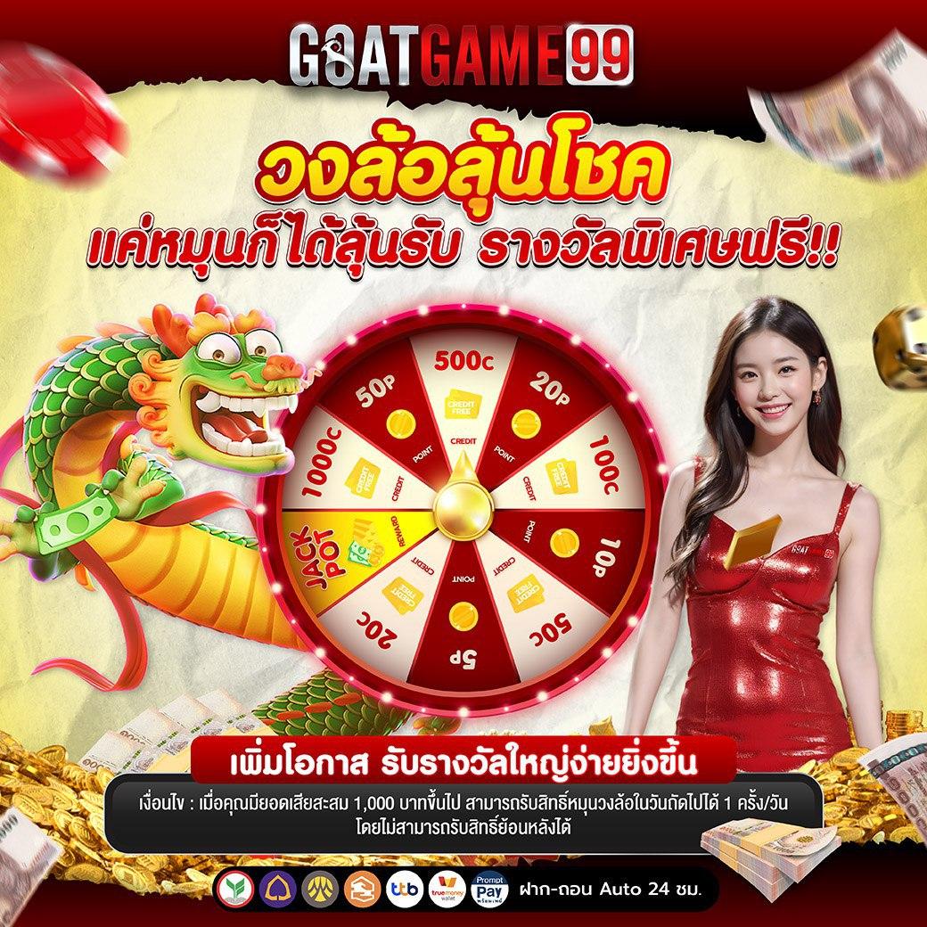 เบทฟิกออโต้ ศูนย์รวมเกมคาสิโนออนไลน์มาตรฐานสูงสุดในไทย