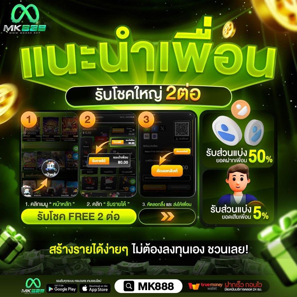 เบทฟลิก คาสิโน 2024 ช่องทางเดิมพันล้ำสมัย พร้อมโปรโมชั่นน่าใช้งาน