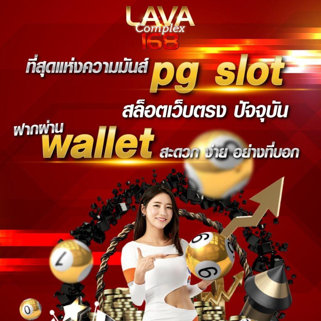 เบโอ777 คาสิโนอันดับหนึ่งพร้อมโปรโมชั่นสุดคุ้ม มาตรฐานระดับโลก