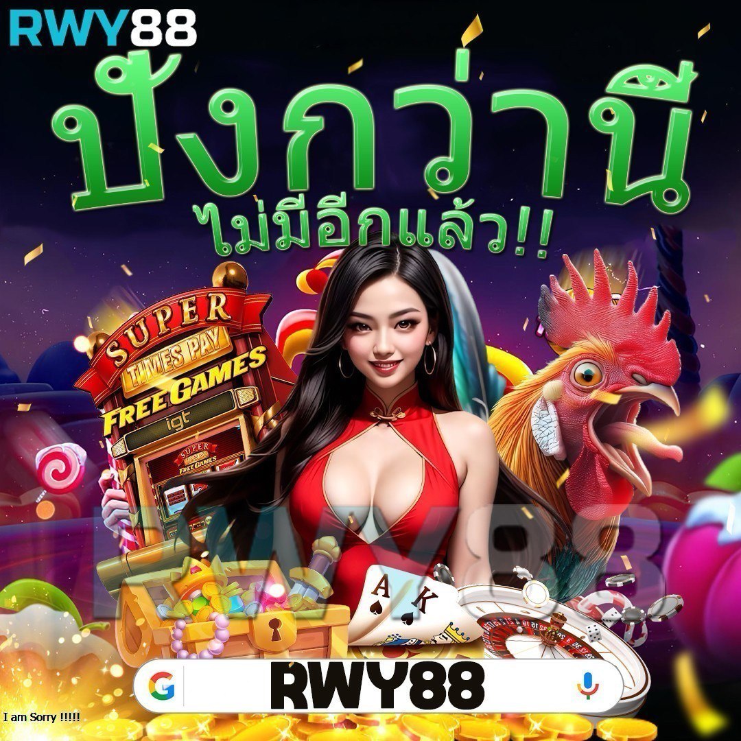 เพลิดเพลินกับเกมสล็อต PigSpin Slot ค่ายดัง เล่นง่าย จ่ายจริง