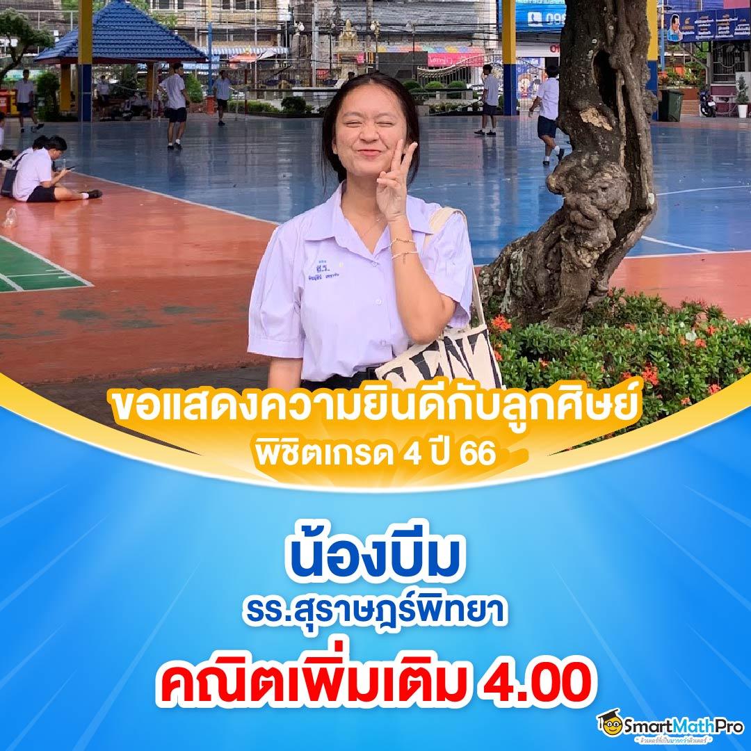 เพลิดเพลินกับแนวทางเดิมพันสดจาก ผลบอลสดๆๆ ในแพลตฟอร์มทันสมัย
