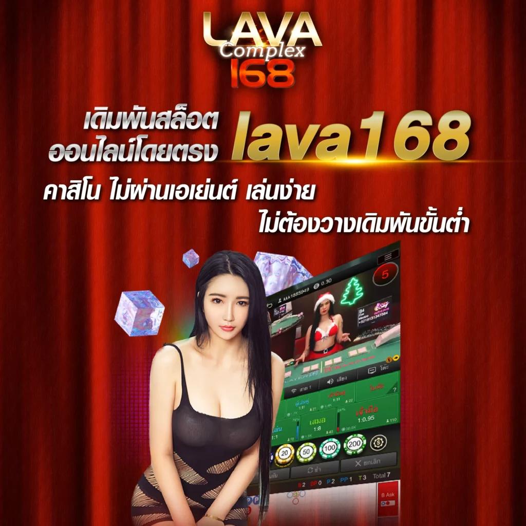 เลของค์ที คาสิโนออนไลน์ครบวงจร สมัครง่าย โปรโมชั่นสุดพิเศษ