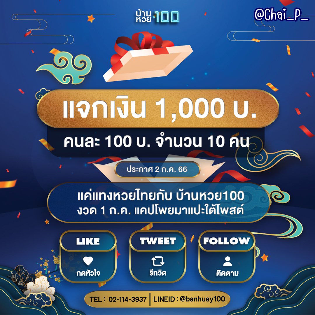 เล่น PG Slot 888 รวมเกมสล็อตอันดับหนึ่ง พร้อมโบนัสสุดคุ้มในไทย