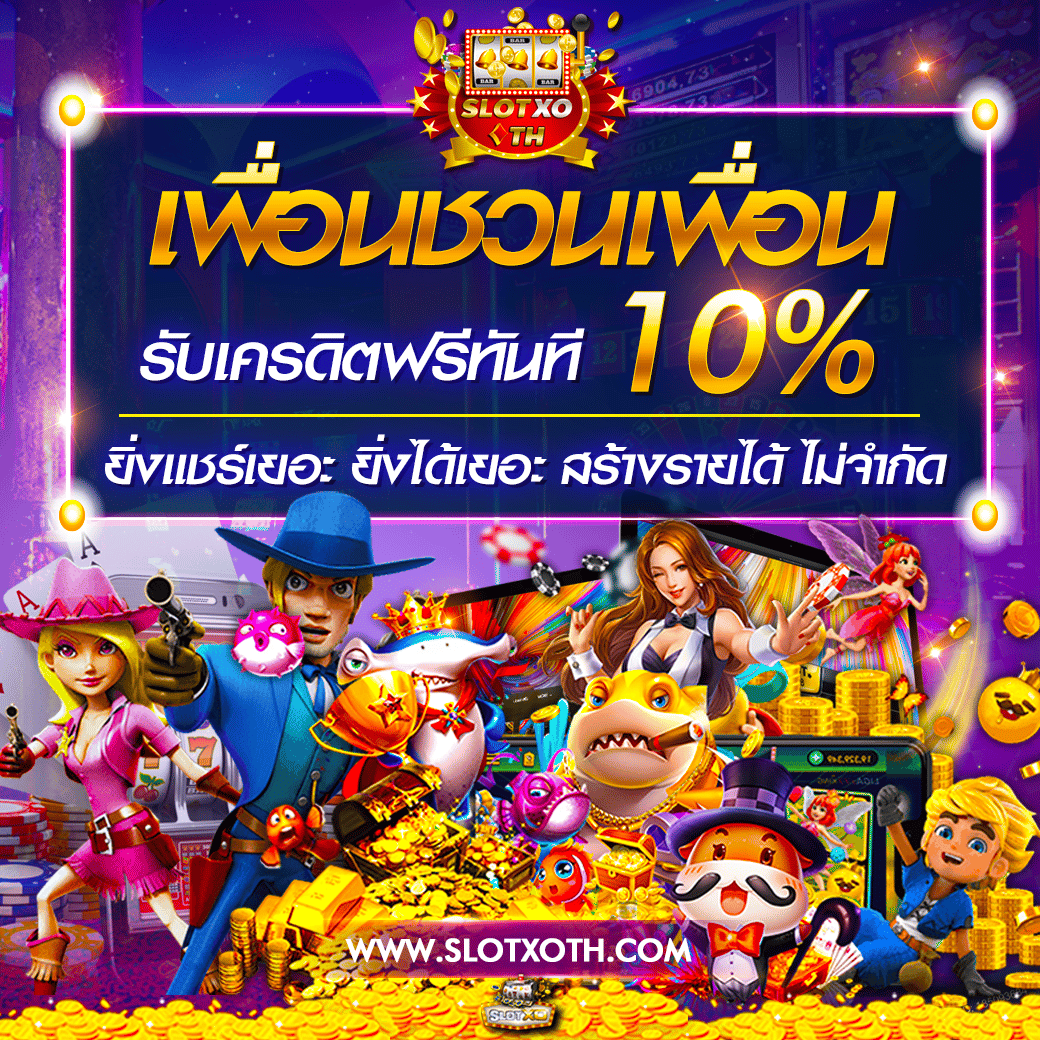 เล่น PG Slot Game 888 พร้อมโปรโมชั่นจัดเต็ม ทดลองฟรีไม่เสียเงิน