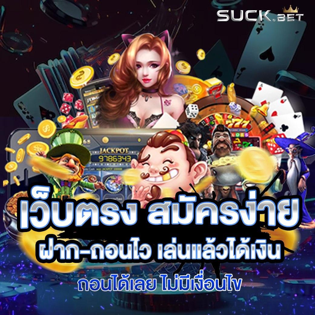 เล่น PG ฟรี ระบบอัปเดตใหม่ล่าสุด เริ่มวันนี้ไม่มีสะดุด