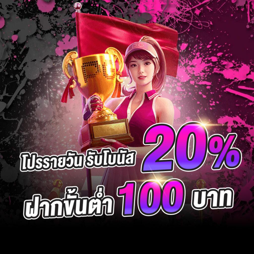 เล่น Slot22 เว็บตรง รวมเกมสล็อตใหม่สุดมันส์ ระบบทันสมัย 2024