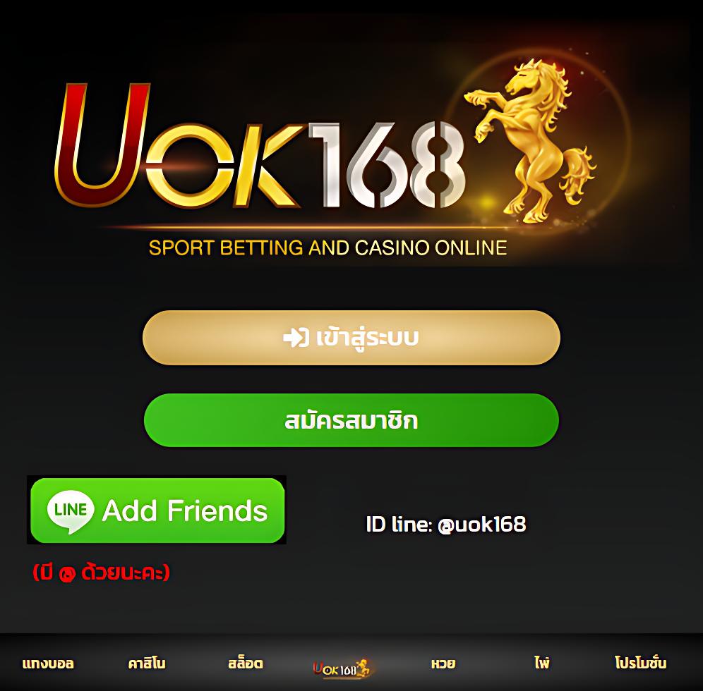 เล่นคาสิโนออนไลน์กับ Betway Slot เดิมพันง่าย ทำกำไรสูงในไทย