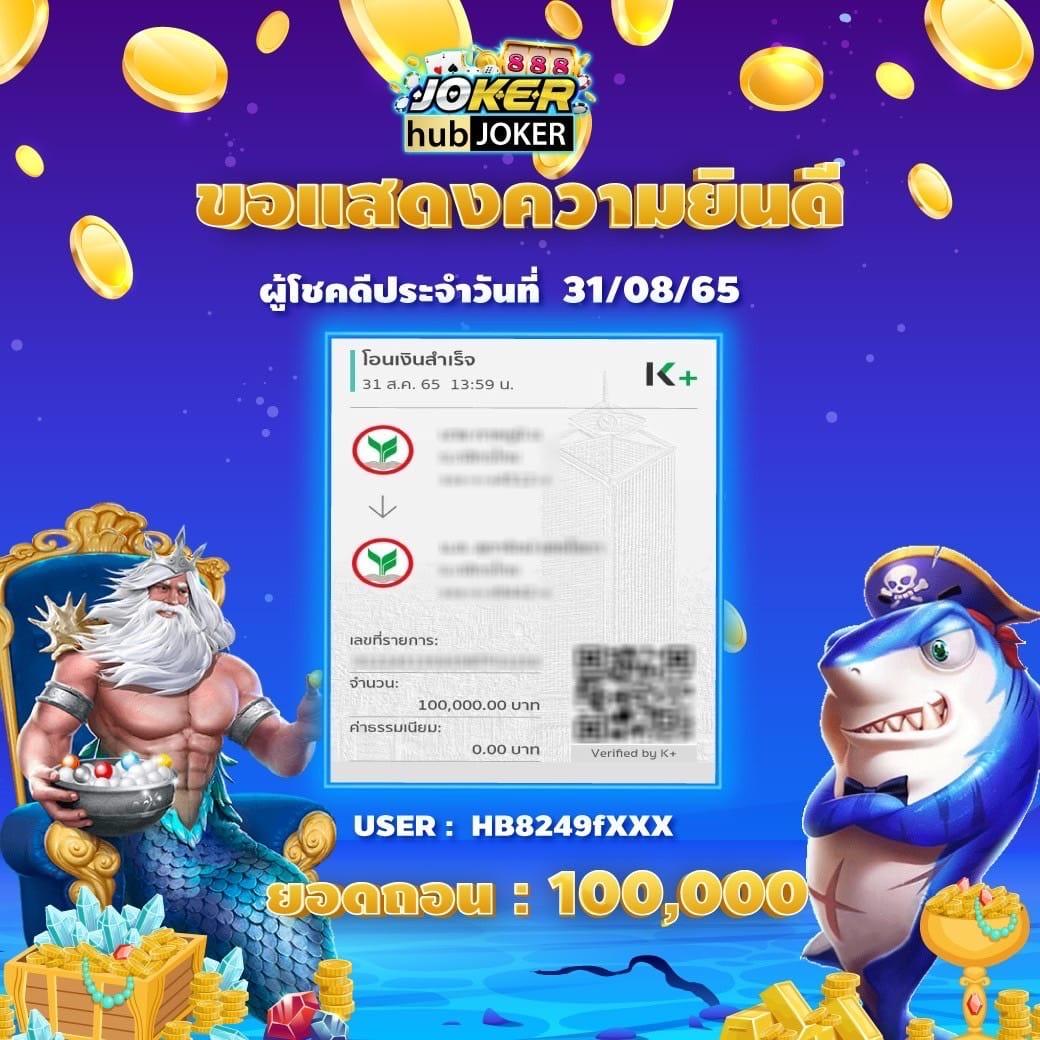 เล่นคาสิโนออนไลน์กับ KingGame365 ศูนย์รวมเกมยอดนิยม 2024