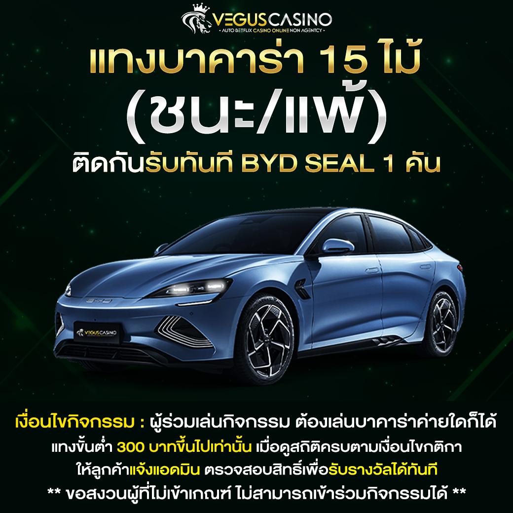 เล่นคาสิโนออนไลน์กับ Lucky Novel เติมเต็มความสนุกและรางวัลแบบเต็มที่