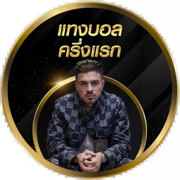 เล่นคาสิโนออนไลน์กับ betflik king ได้เงินง่ายและปลอดภัย | ระบบทันสมัย